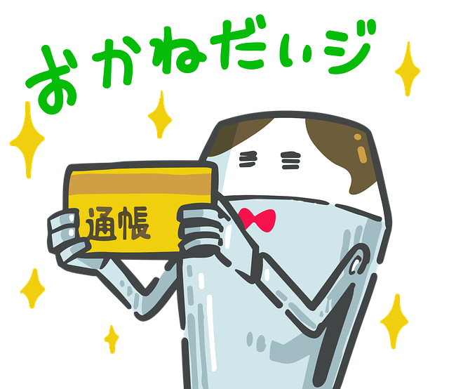 카카오뱅크 계좌 개설 나이와 관련 정보