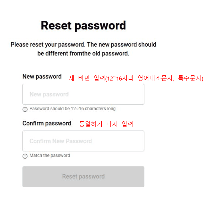 포메리움 비밀번호찾기 7