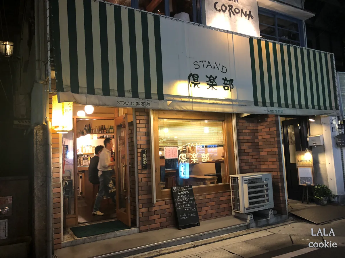 후쿠오카-텐진-술집-추천-스탠드클럽-후기-가게-외관