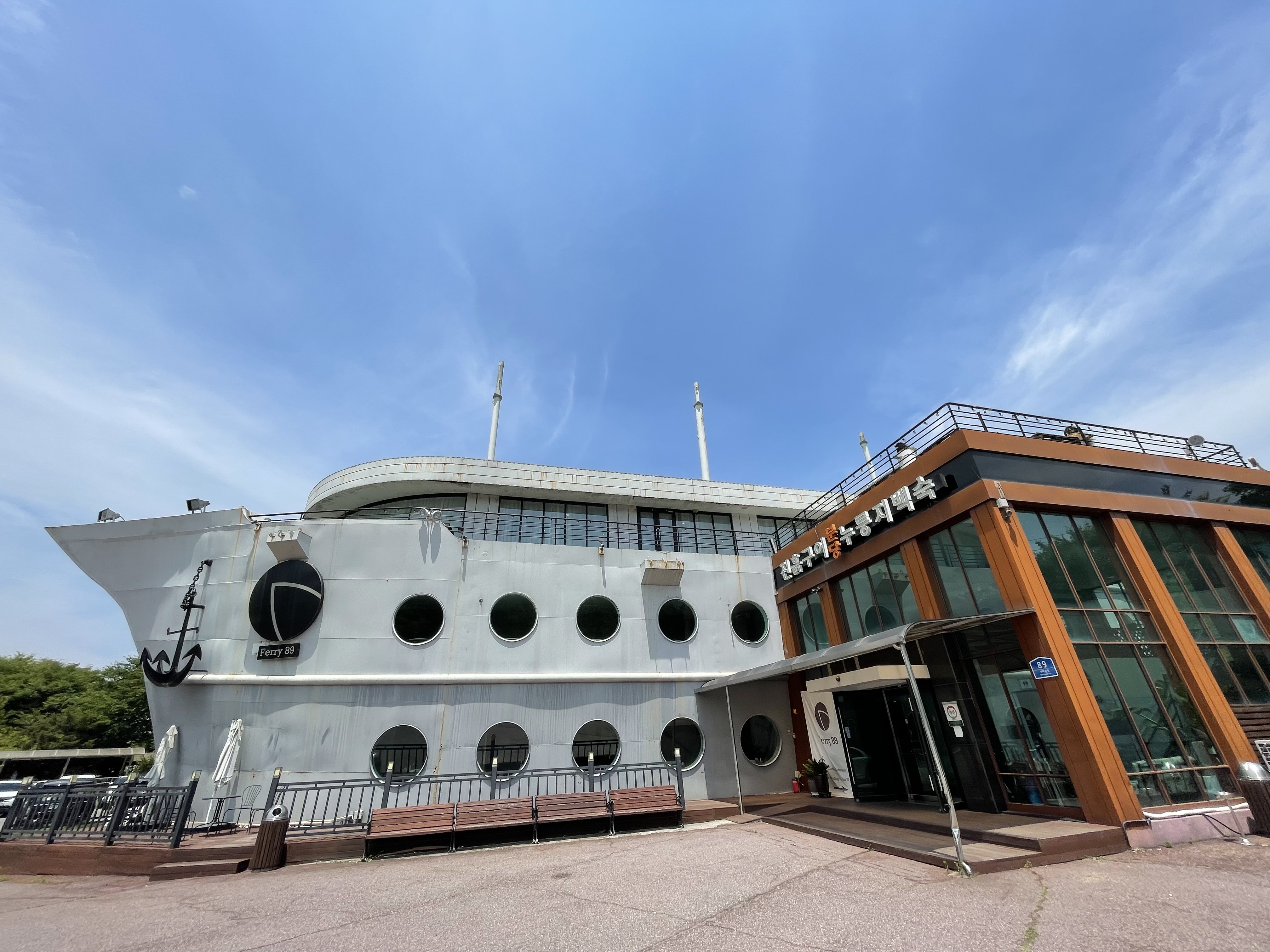 독특한 배 모양의 건물