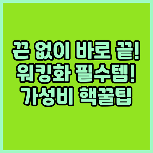 끈 없는 초간편 착용 다이얼 운동화 ..