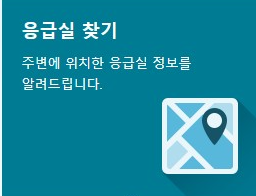부산 설연휴 병원