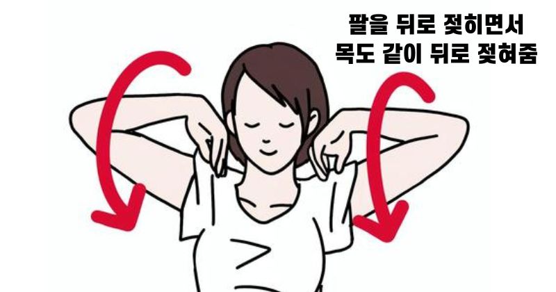 가슴 어깨 운동