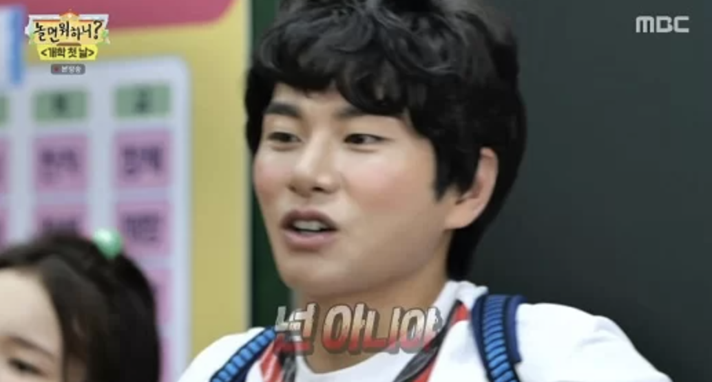 이이경 놀면뭐하니