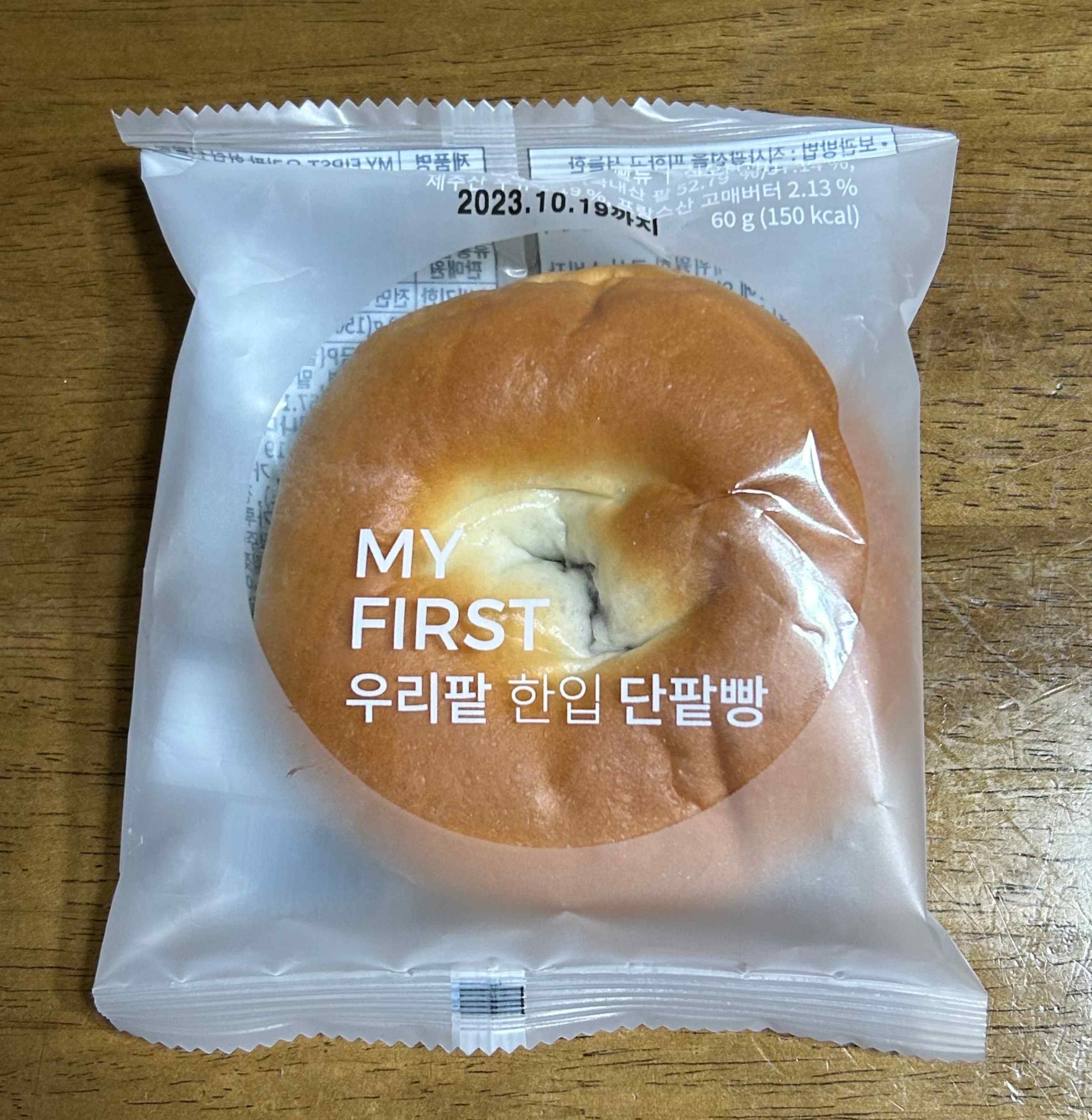 컬리 단팥빵 포장지