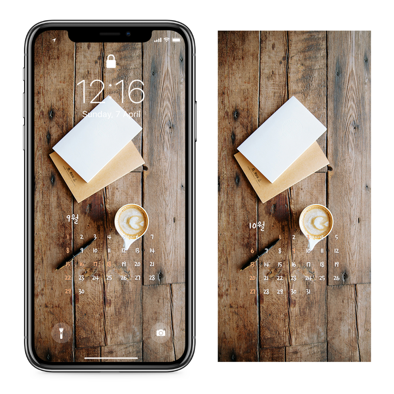 08 나무탁자 위 커피와 노트 AB - 2024년9월 아이폰달력배경화면