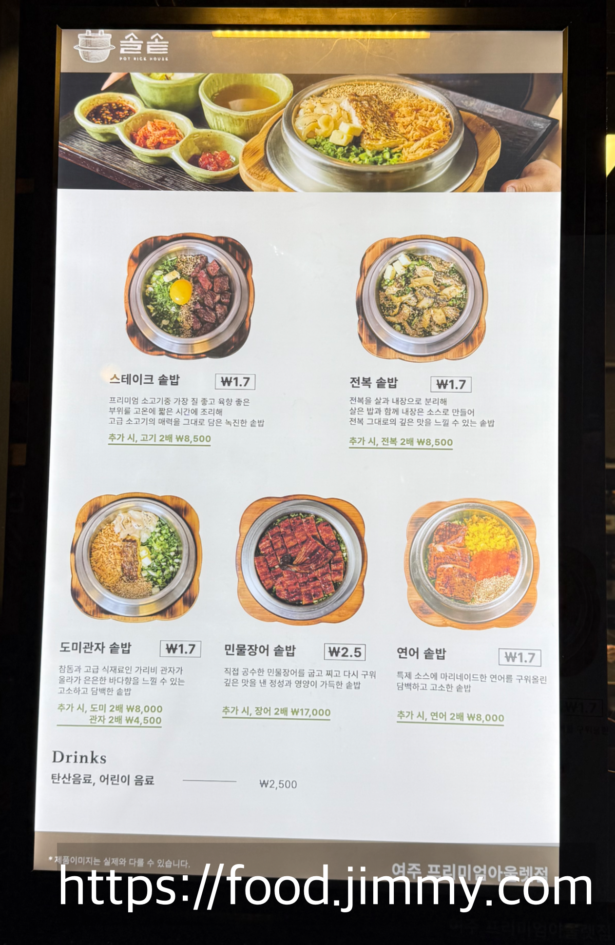 여주 프리미엄아울렛 푸드코트