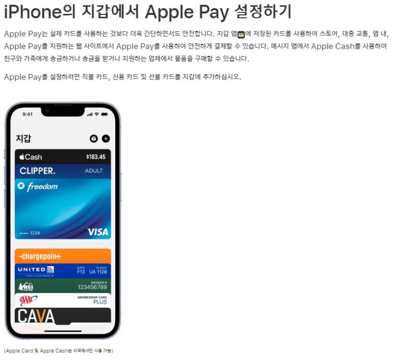 설정방법1