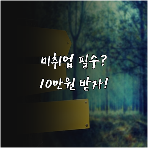 2025 미취업 아산시민 자격증 어학..