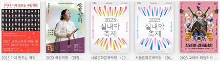 서울청년문화패스