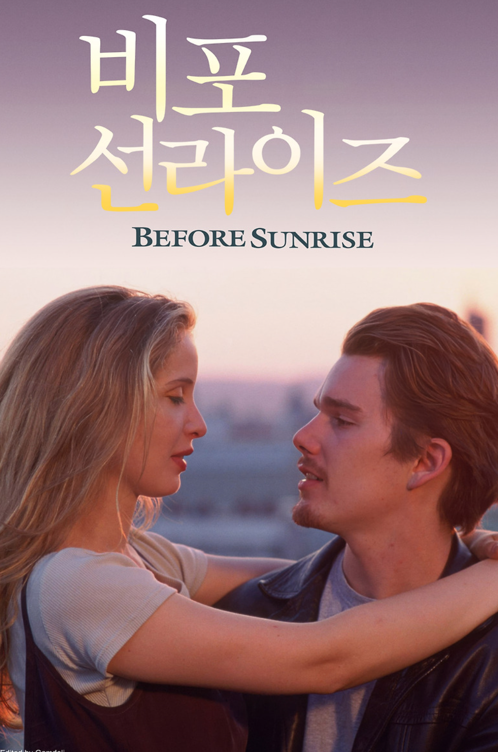 비포선라이즈