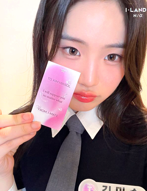 김민솔