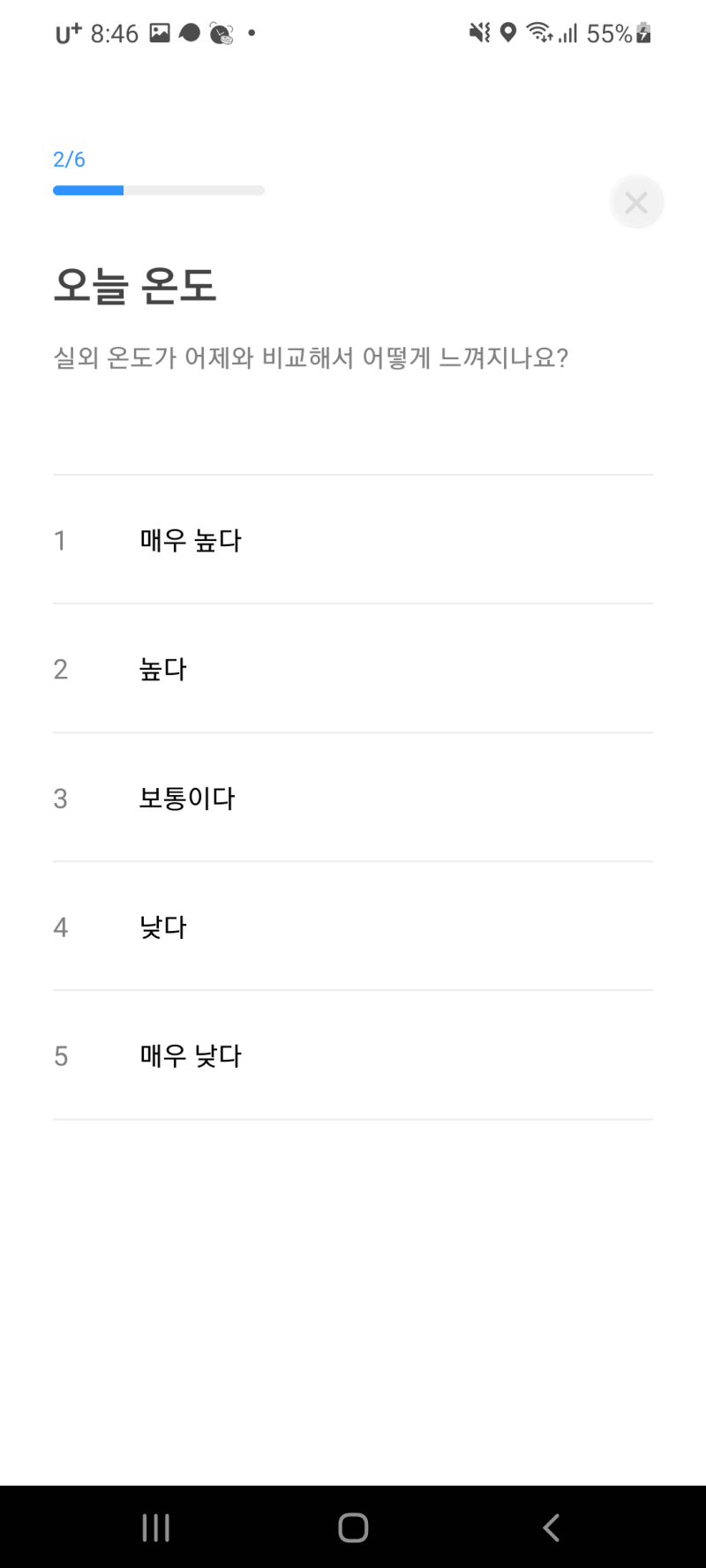 캐다-미션참여방법3