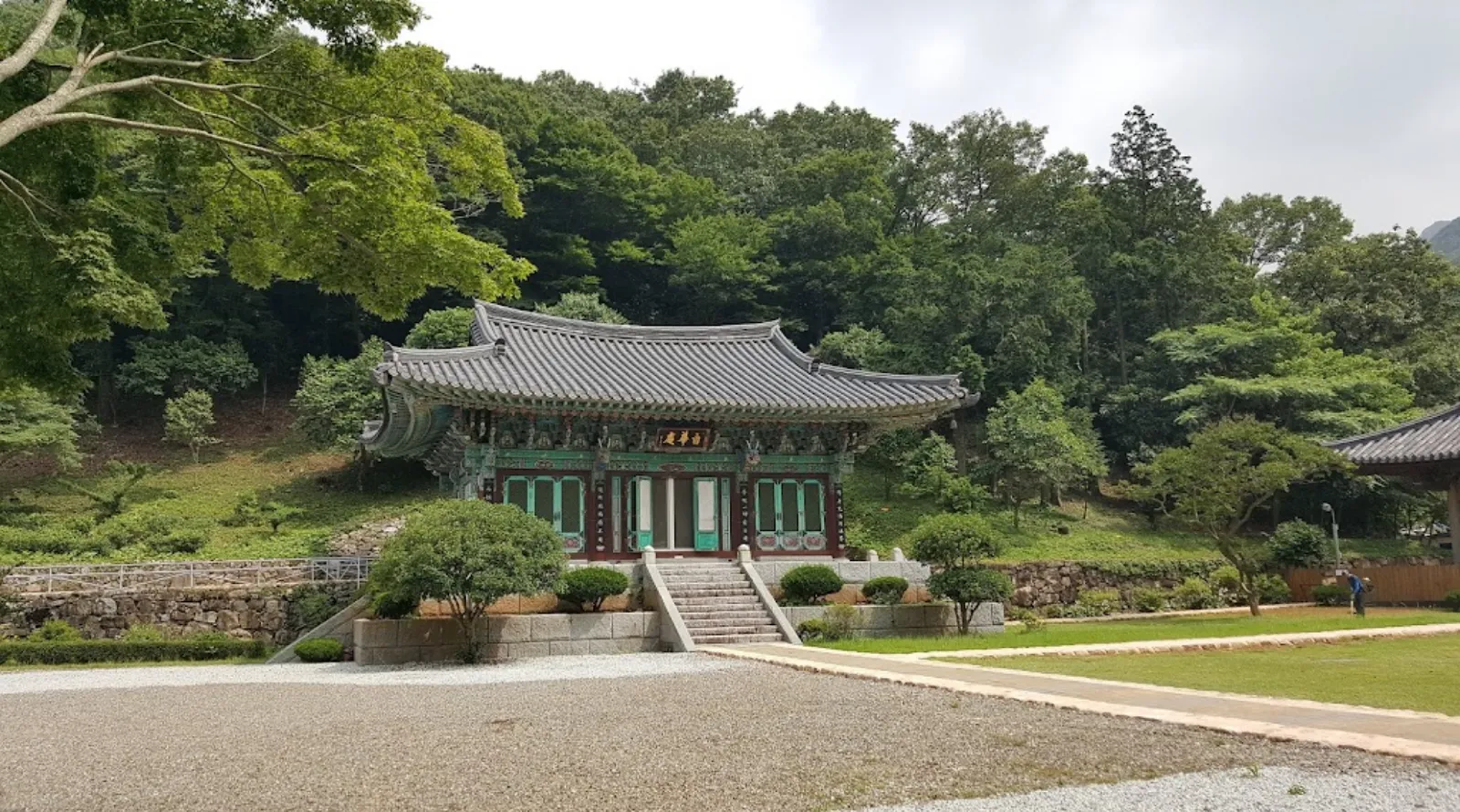 유성관 여관