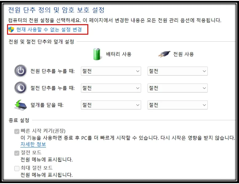 방법 2_2