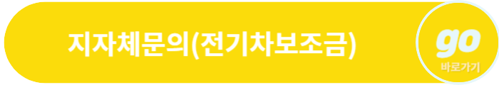 GV60(전기차) 가격, 장기렌트, 페이스 리프트