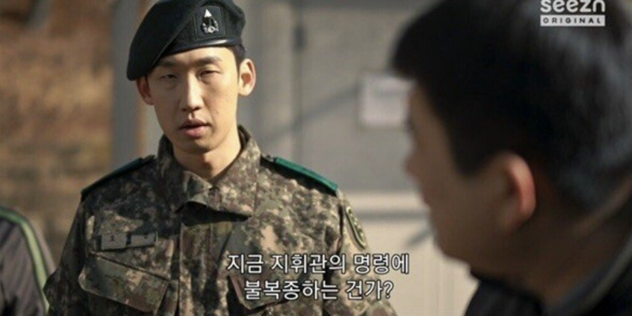 이상진 신병