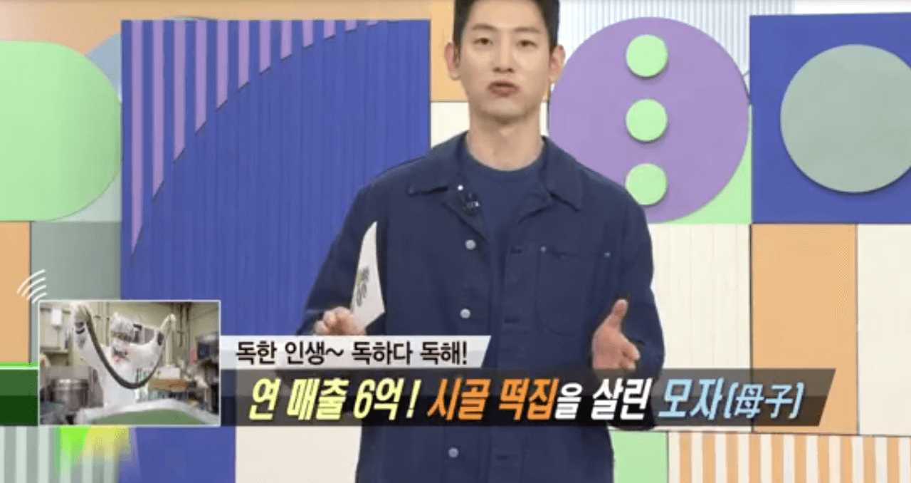 생생정보 KBS 2TV 공식 홈페이지