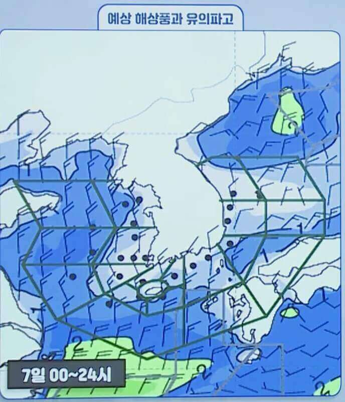 해상 전망