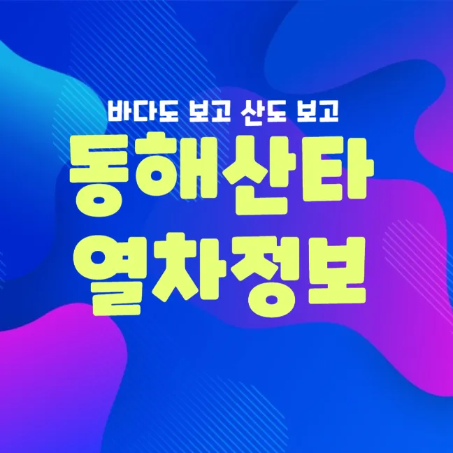 썸네일