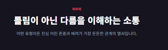 에겐남 뜻