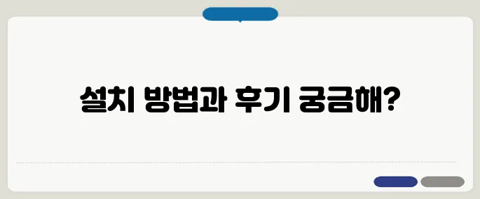 키티 카톡테마 설치법과 후기