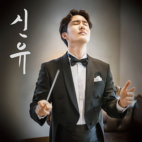 신유 우리엄마 앨범 사진