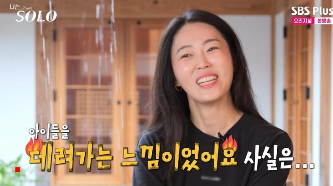 나는솔로23기 첫 데이트 선택 결과 공개