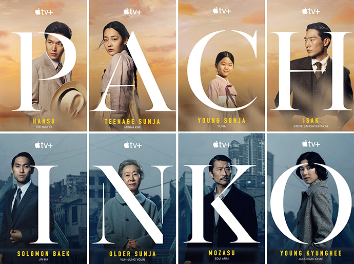 드라마-파친코-인물-포스터