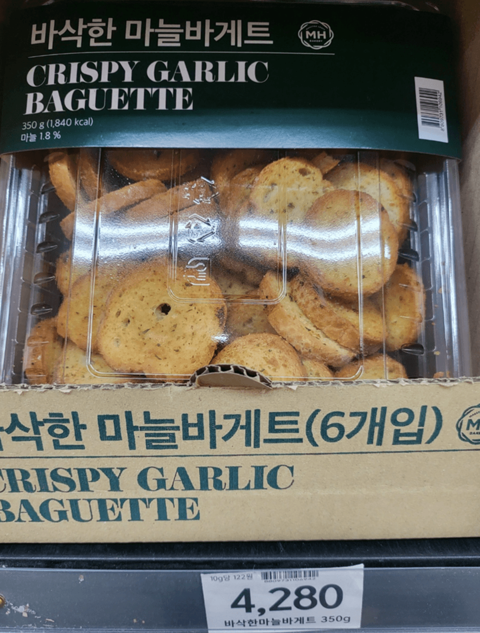 노브랜드 바삭한 마늘바게트