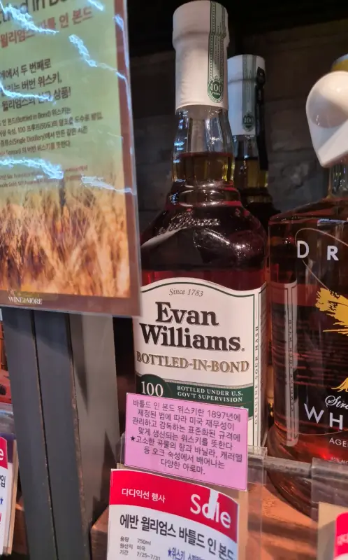 에반 윌리엄스 화이트