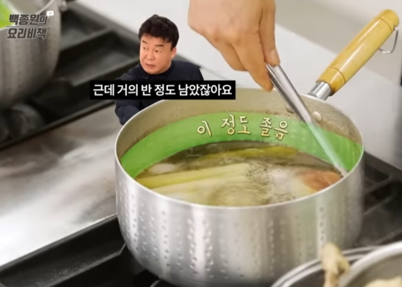 백종원 닭곰탕 레시피
