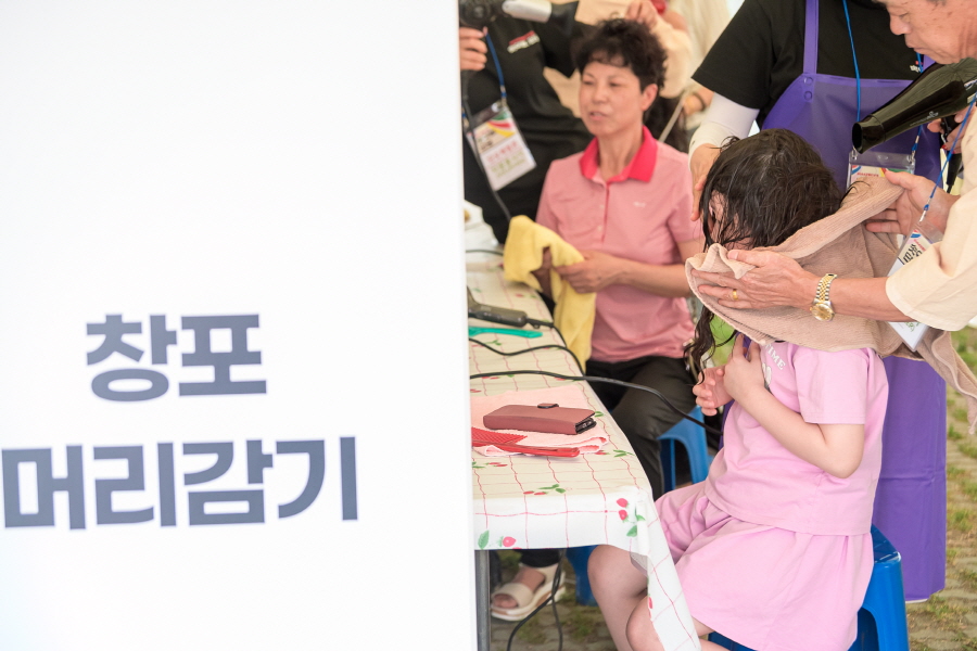 2025강릉단오제
