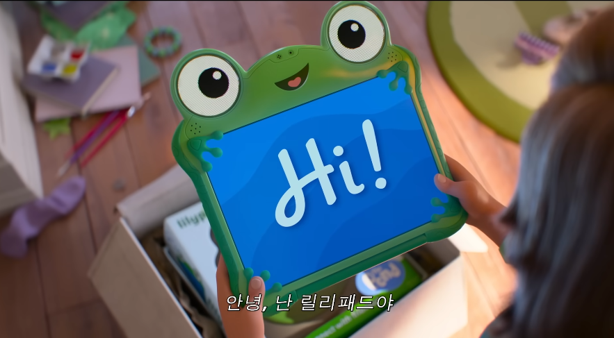 토이스토리5 릴리패드