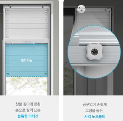 삼성 에어컨-창문형 에어컨