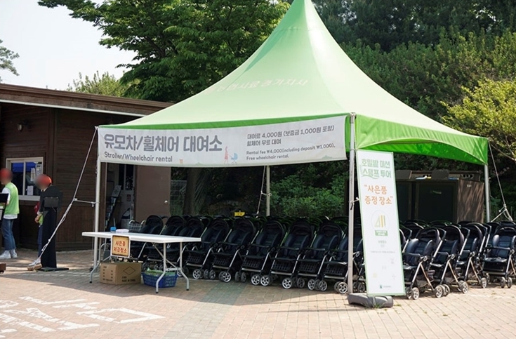휠체어/유모차 대여소