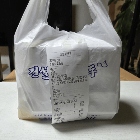 전설의 왕만두 길음점 포장구성