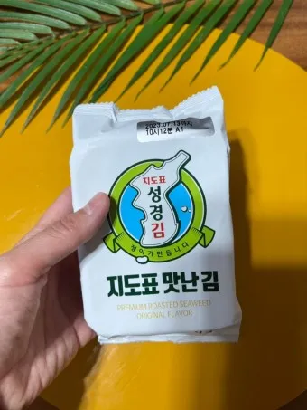 지도표 성경김 녹차김 선물세트 도시락김 맛 내돈내산 리뷰_10