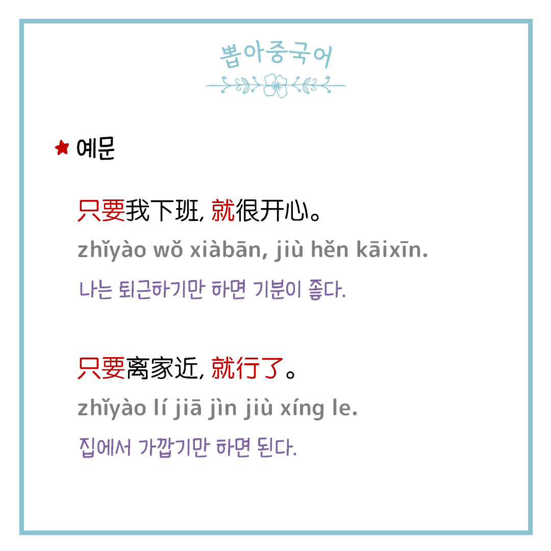 단어