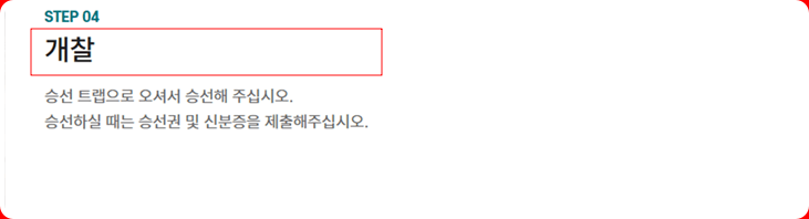 완도에서 제주도 차가지고 가는 방법
