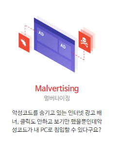 알약 무료 프로그램