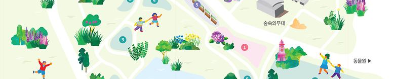 서울 어린이대공원