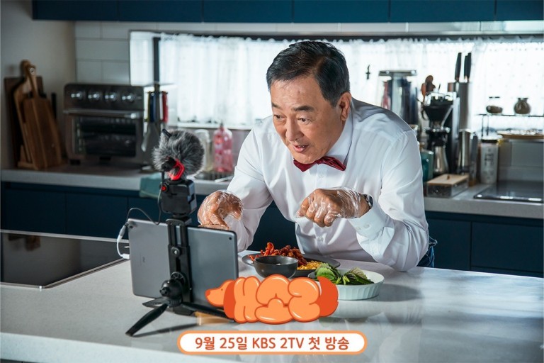 개소리 등장인물 출연진 인물관계도