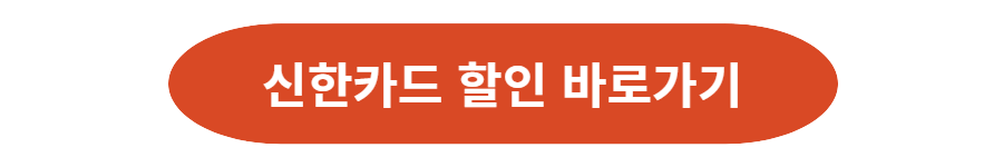 재산세 카드