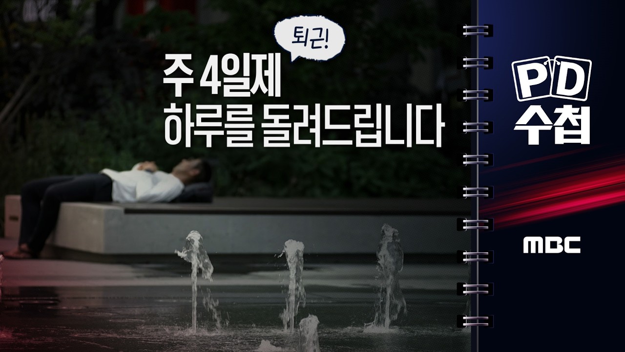 영상 썸네일