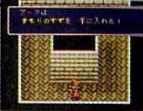 통로를 올라가 보물을 받자