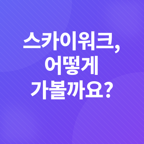 부산여행_2