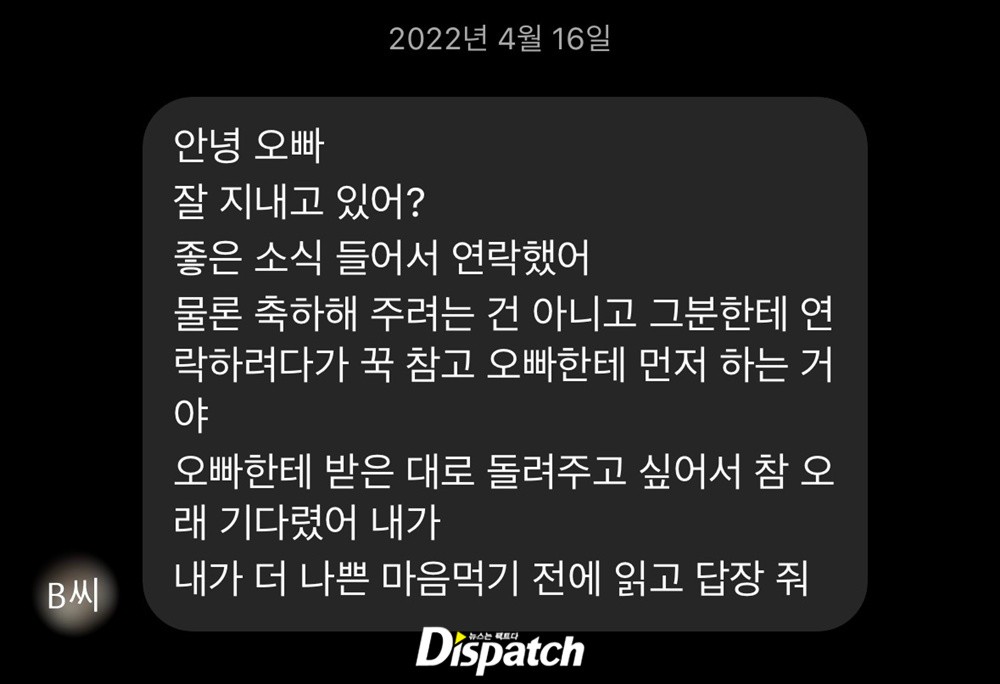 트리플스타 논란 이름 학교 나이 안경 인스타 결혼 얼굴