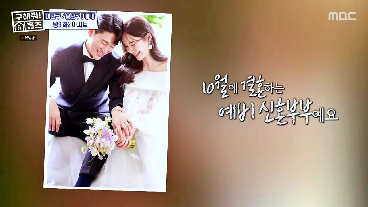 구해줘홈즈 마포구 망원동 망원 도보로만 하우스 매물 가격 및 구조 인테리어 리모델링 최종선택 소개