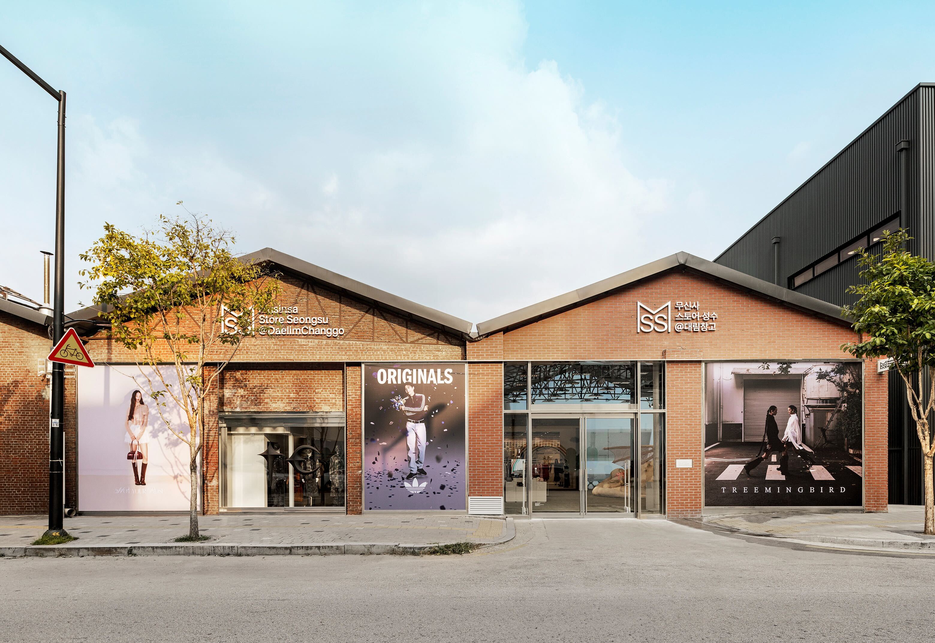 무신사 성장스토리 기반 밸류